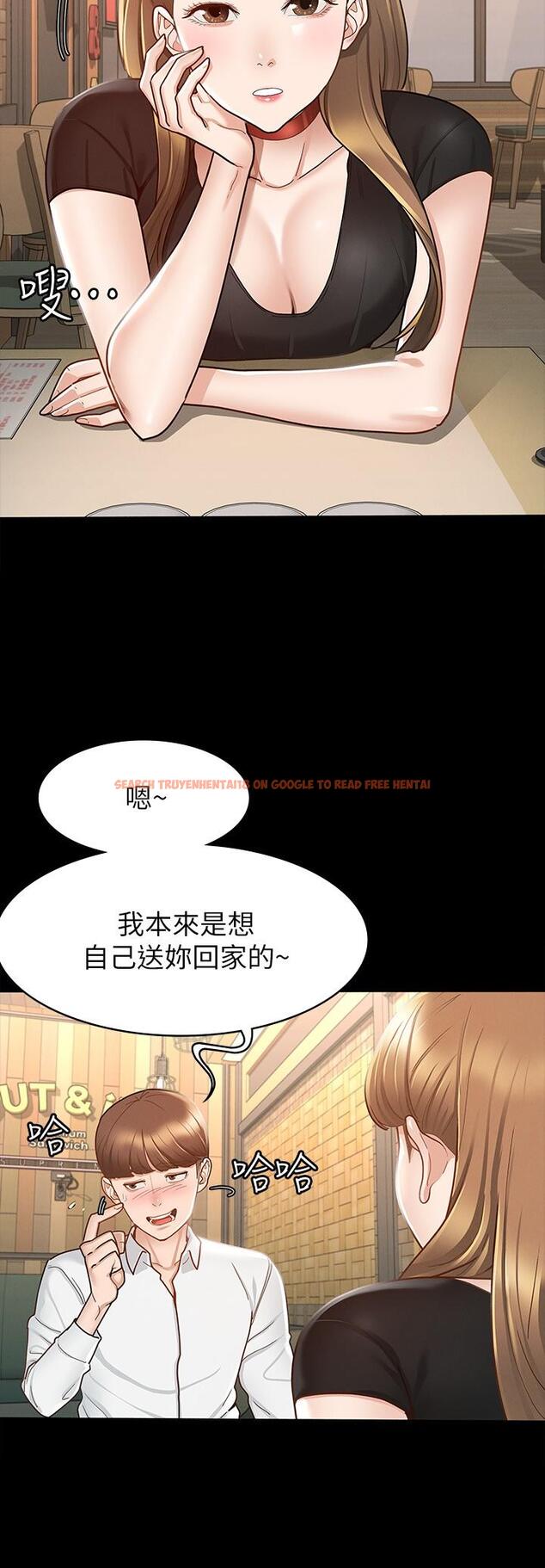 查看漫画征服女神 - 第13話-你和娜藝到哪一步了 - www.tymanga.com中的845723图片