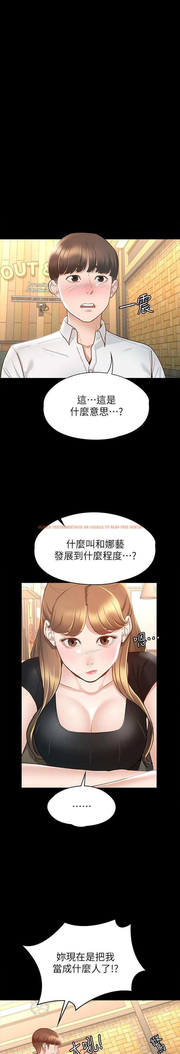 查看漫画征服女神 - 第14話-滿足男人的幻想 - www.tymanga.com中的847815图片