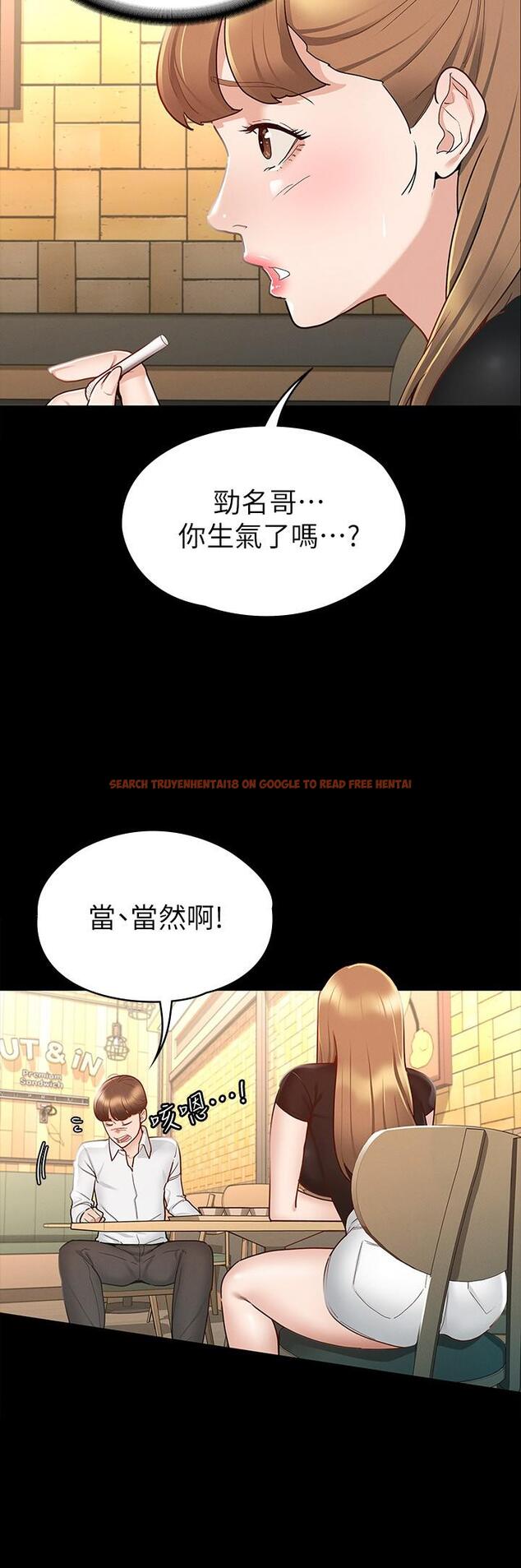 查看漫画征服女神 - 第14話-滿足男人的幻想 - www.tymanga.com中的847817图片