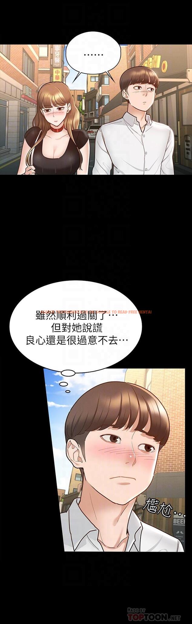 查看漫画征服女神 - 第14話-滿足男人的幻想 - www.tymanga.com中的847820图片