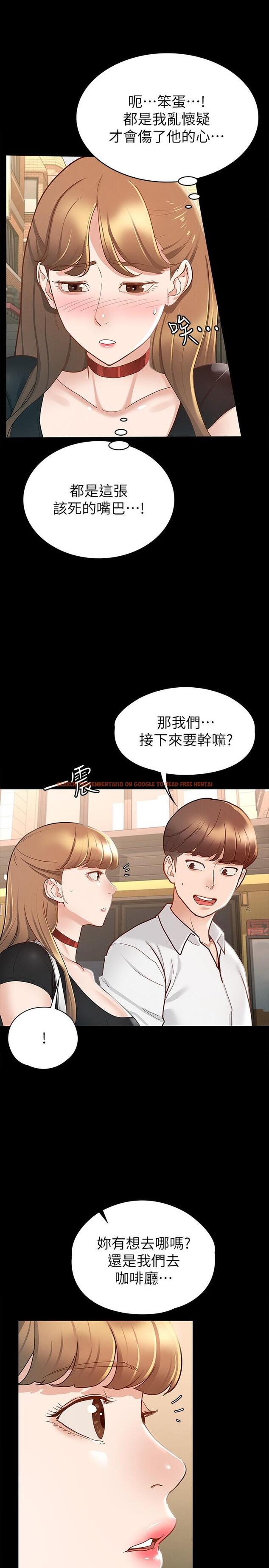 查看漫画征服女神 - 第14話-滿足男人的幻想 - www.tymanga.com中的847821图片