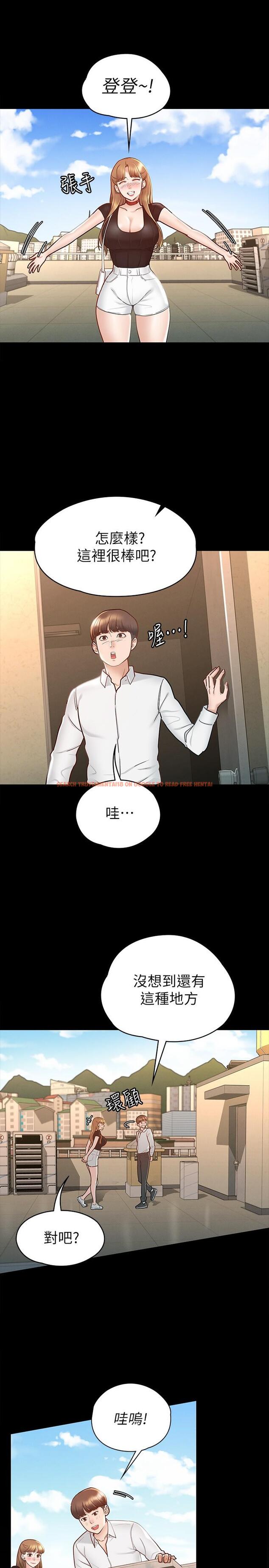 查看漫画征服女神 - 第14話-滿足男人的幻想 - www.tymanga.com中的847825图片
