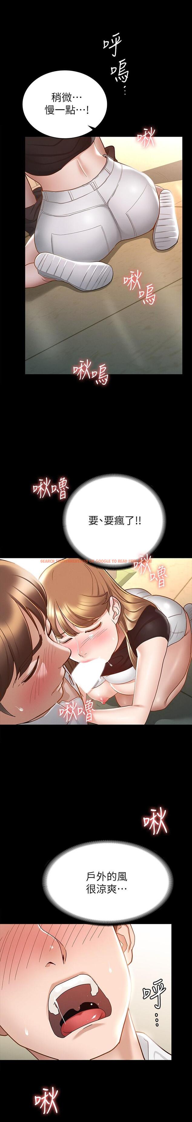 查看漫画征服女神 - 第14話-滿足男人的幻想 - www.tymanga.com中的847836图片