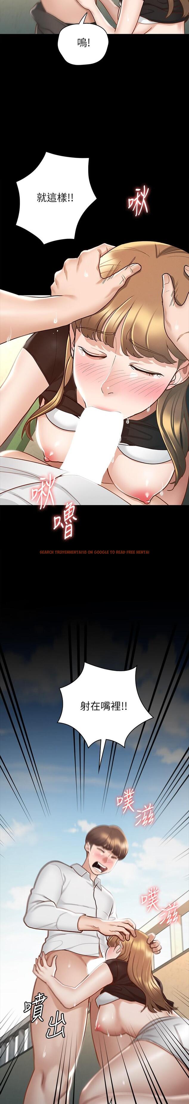 查看漫画征服女神 - 第14話-滿足男人的幻想 - www.tymanga.com中的847840图片