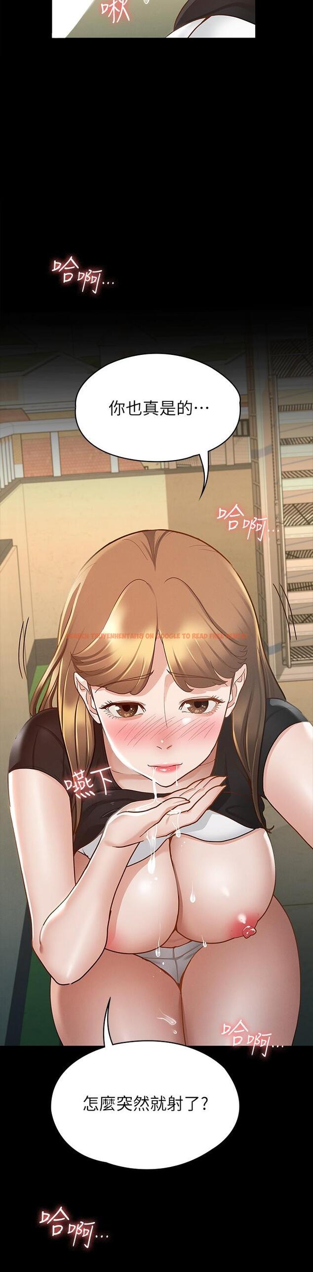 查看漫画征服女神 - 第14話-滿足男人的幻想 - www.tymanga.com中的847843图片