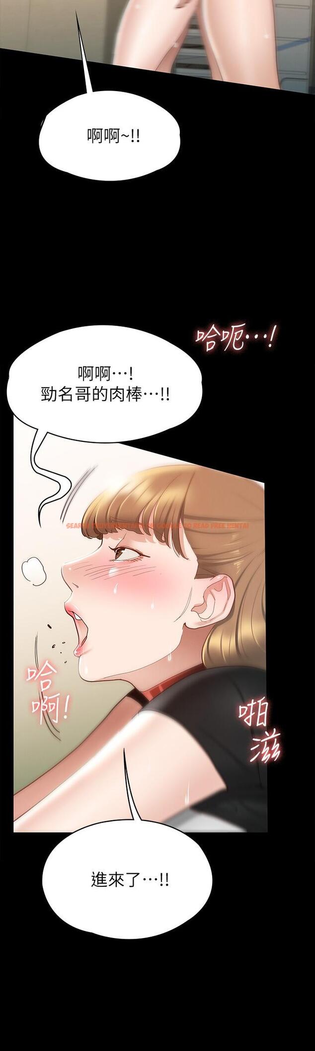 查看漫画征服女神 - 第15話-想吃回頭草的前女友 - www.tymanga.com中的851491图片