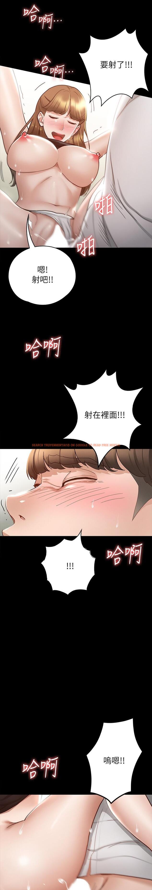 查看漫画征服女神 - 第15話-想吃回頭草的前女友 - www.tymanga.com中的851510图片