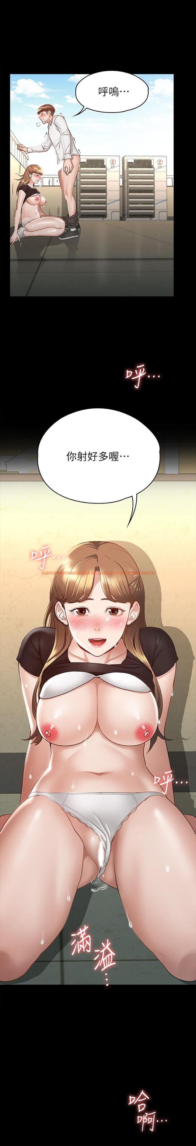 查看漫画征服女神 - 第15話-想吃回頭草的前女友 - www.tymanga.com中的851513图片