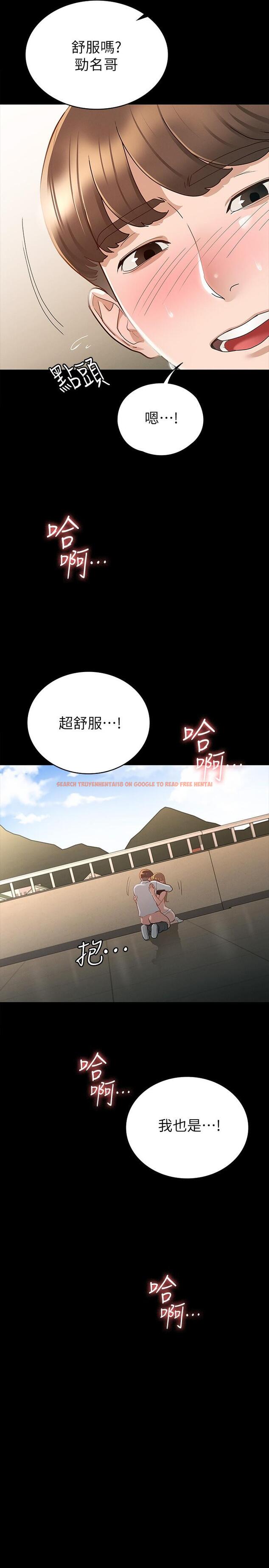 查看漫画征服女神 - 第15話-想吃回頭草的前女友 - www.tymanga.com中的851514图片