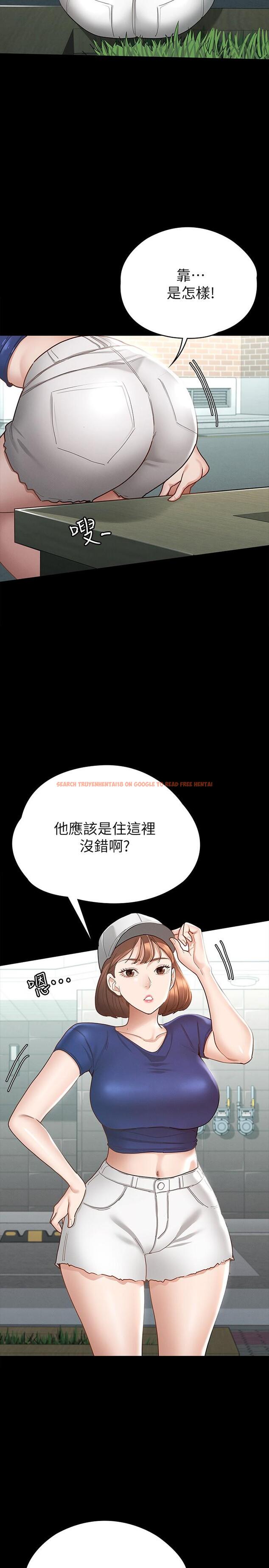 查看漫画征服女神 - 第15話-想吃回頭草的前女友 - www.tymanga.com中的851517图片