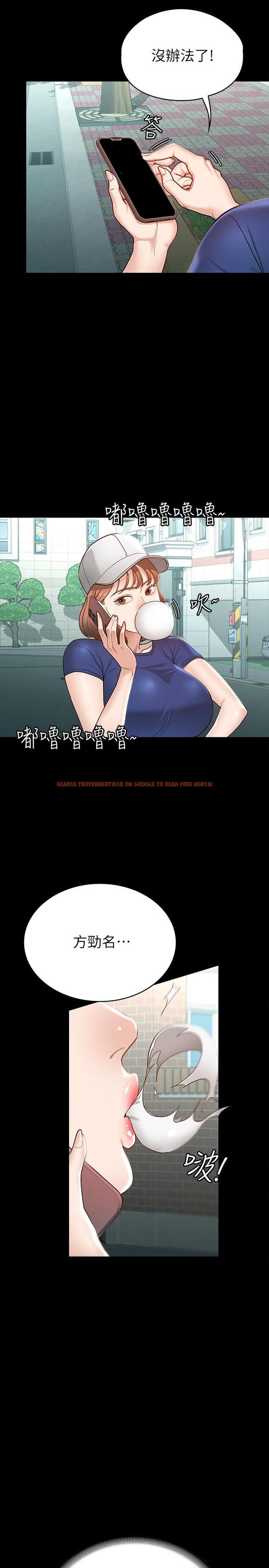 查看漫画征服女神 - 第15話-想吃回頭草的前女友 - www.tymanga.com中的851519图片