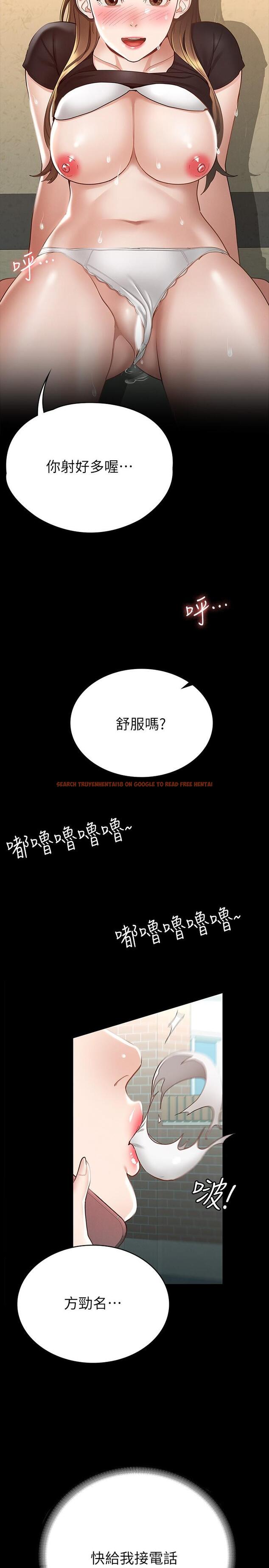 查看漫画征服女神 - 第16話-今天你想怎樣都可以 - www.tymanga.com中的854529图片