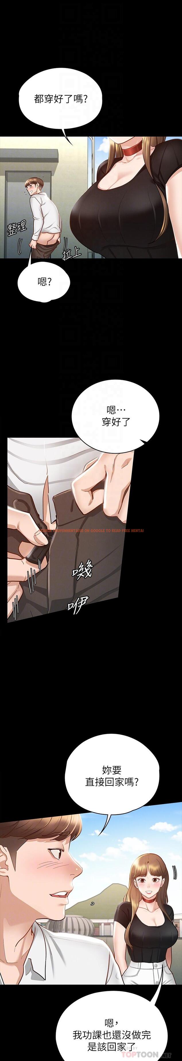 查看漫画征服女神 - 第16話-今天你想怎樣都可以 - www.tymanga.com中的854531图片