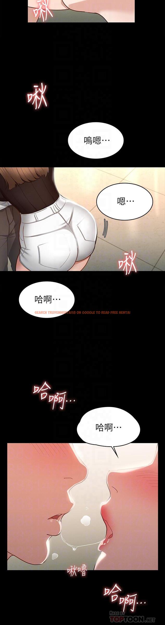 查看漫画征服女神 - 第16話-今天你想怎樣都可以 - www.tymanga.com中的854533图片