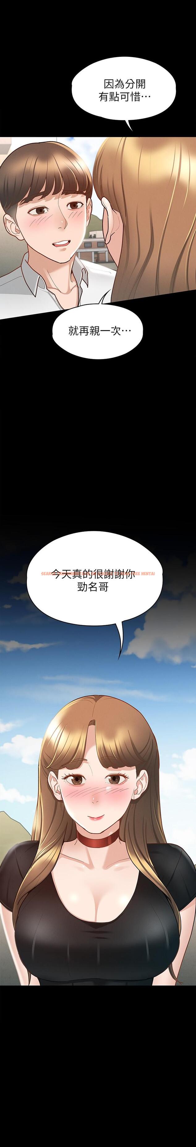 查看漫画征服女神 - 第16話-今天你想怎樣都可以 - www.tymanga.com中的854534图片
