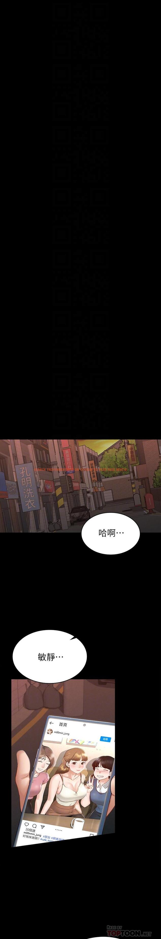 查看漫画征服女神 - 第16話-今天你想怎樣都可以 - www.tymanga.com中的854535图片