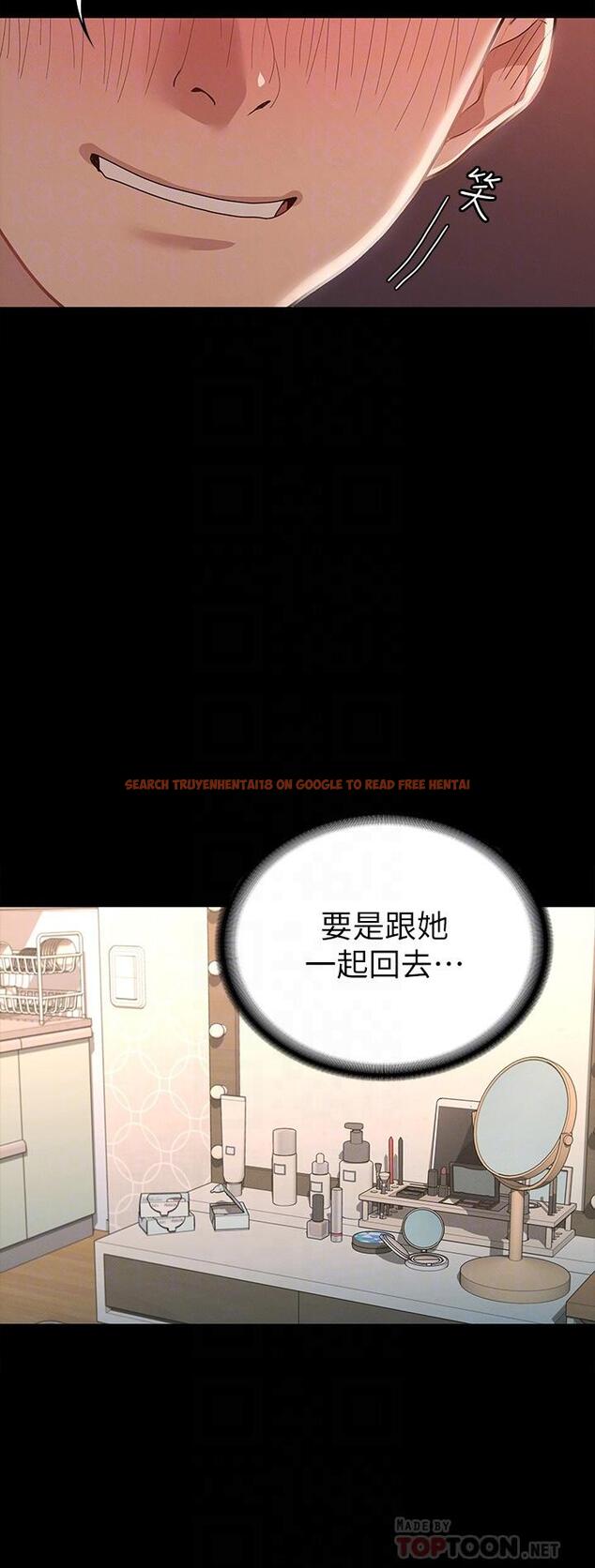 查看漫画征服女神 - 第16話-今天你想怎樣都可以 - www.tymanga.com中的854539图片