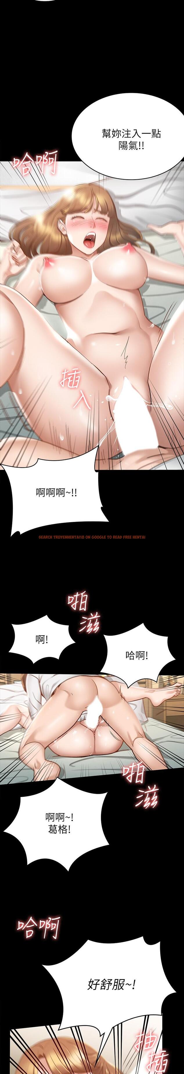 查看漫画征服女神 - 第16話-今天你想怎樣都可以 - www.tymanga.com中的854544图片