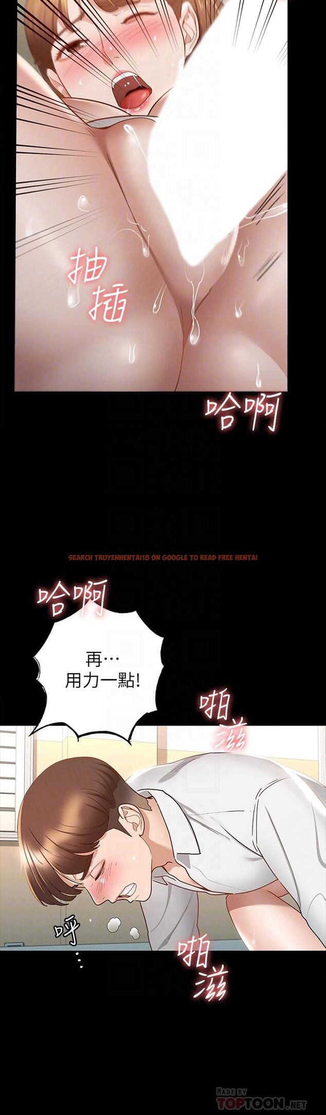 查看漫画征服女神 - 第16話-今天你想怎樣都可以 - www.tymanga.com中的854545图片