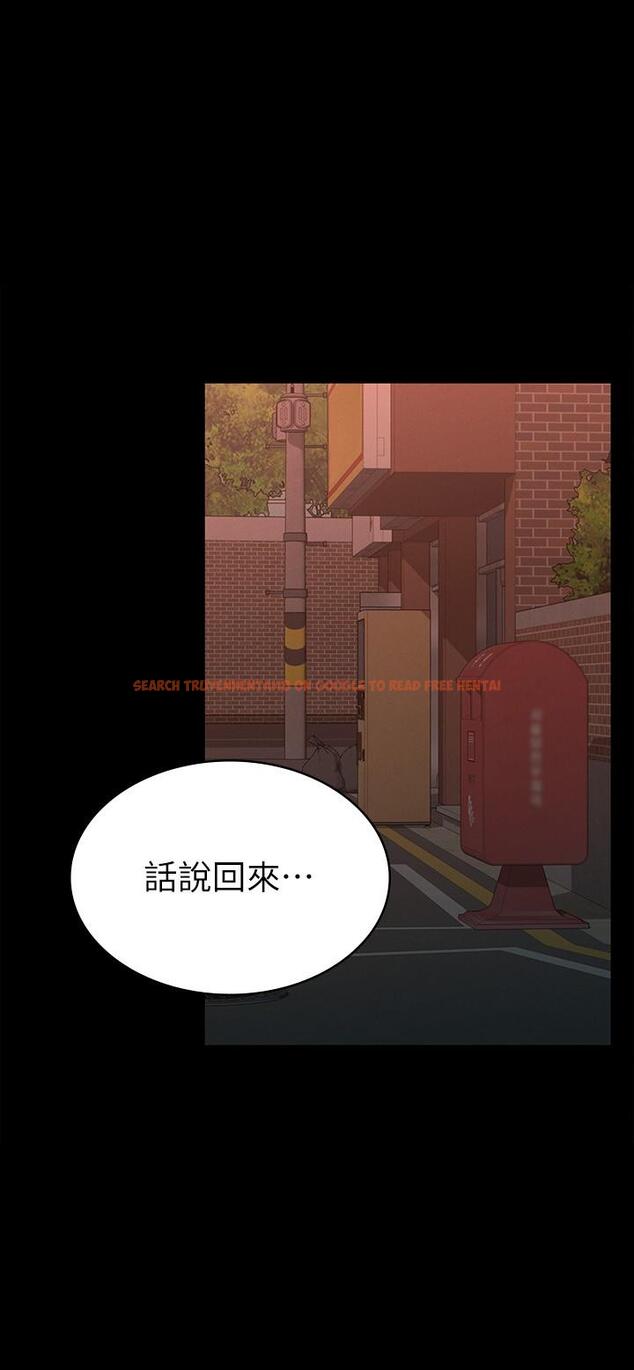 查看漫画征服女神 - 第16話-今天你想怎樣都可以 - www.tymanga.com中的854548图片
