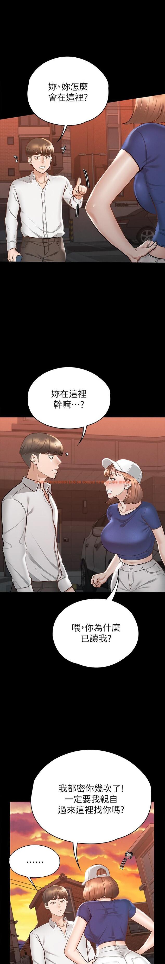查看漫画征服女神 - 第16話-今天你想怎樣都可以 - www.tymanga.com中的854552图片