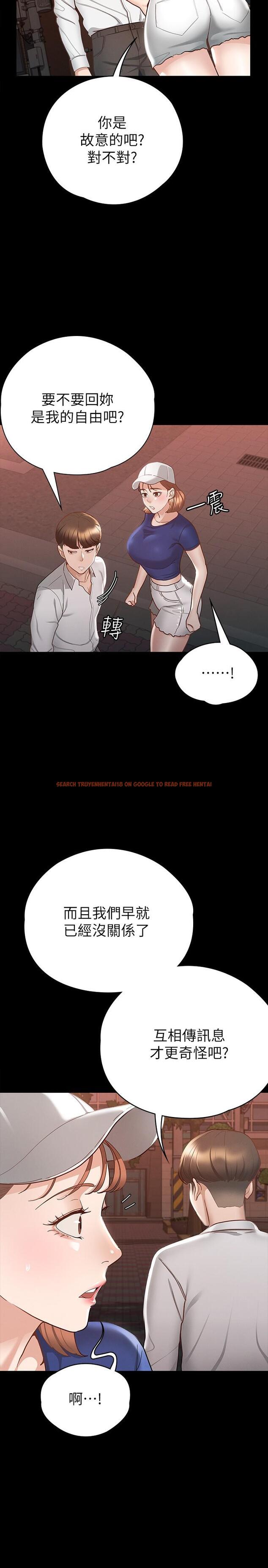 查看漫画征服女神 - 第16話-今天你想怎樣都可以 - www.tymanga.com中的854553图片