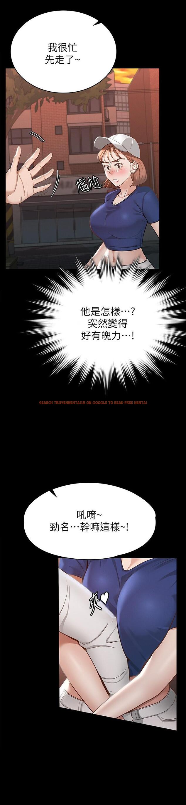 查看漫画征服女神 - 第16話-今天你想怎樣都可以 - www.tymanga.com中的854554图片