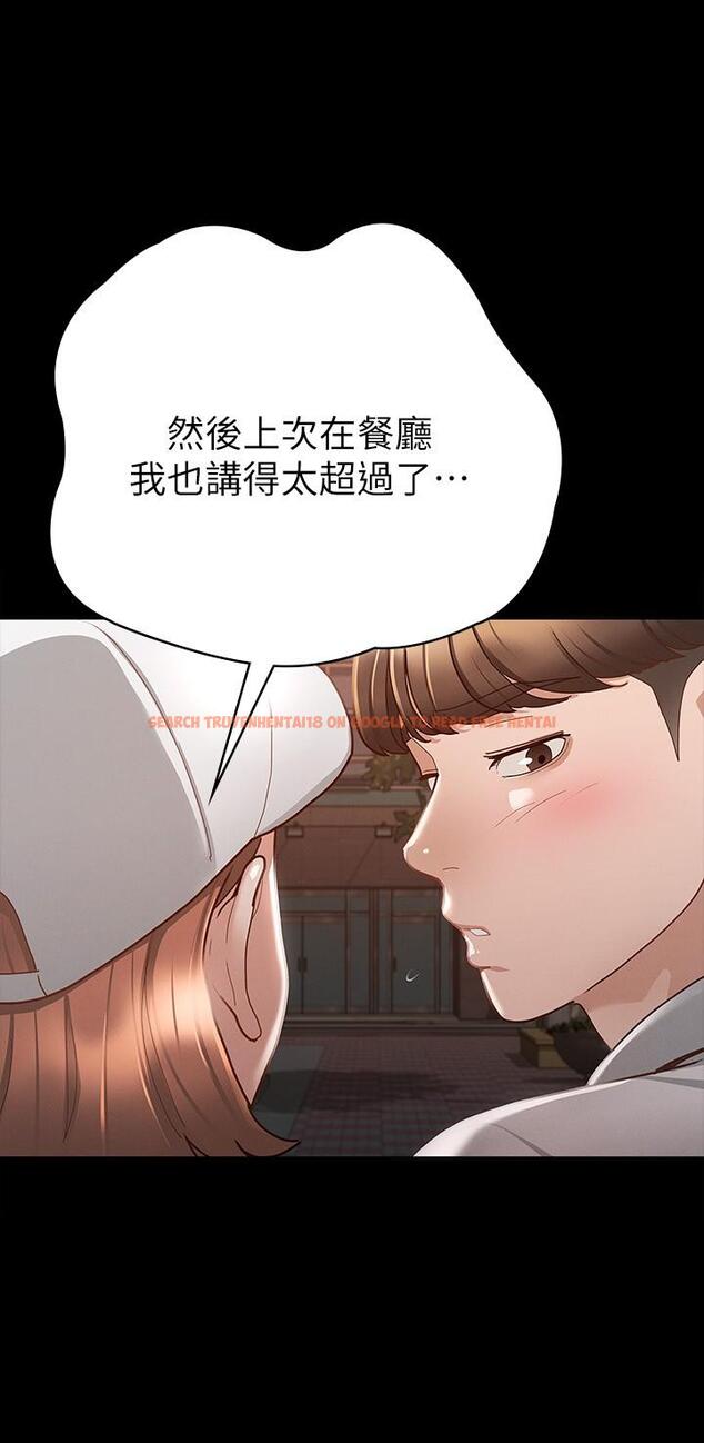 查看漫画征服女神 - 第16話-今天你想怎樣都可以 - www.tymanga.com中的854557图片