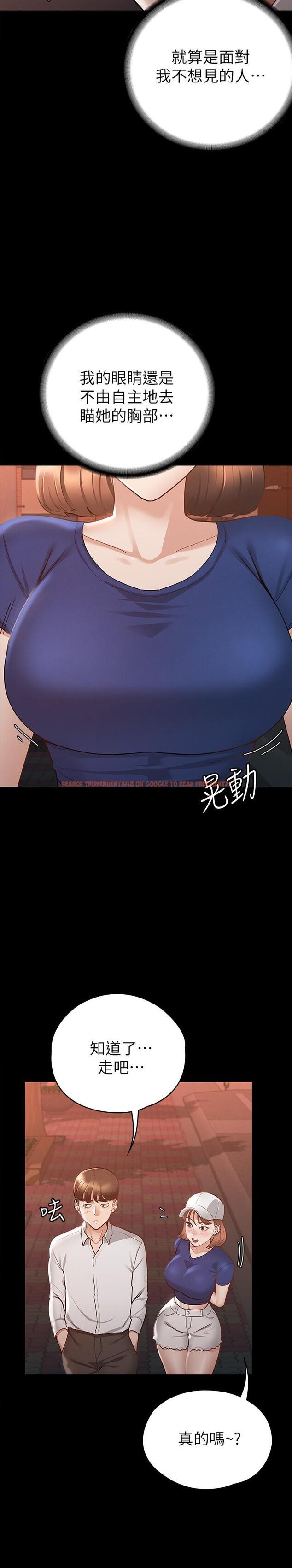 查看漫画征服女神 - 第16話-今天你想怎樣都可以 - www.tymanga.com中的854559图片