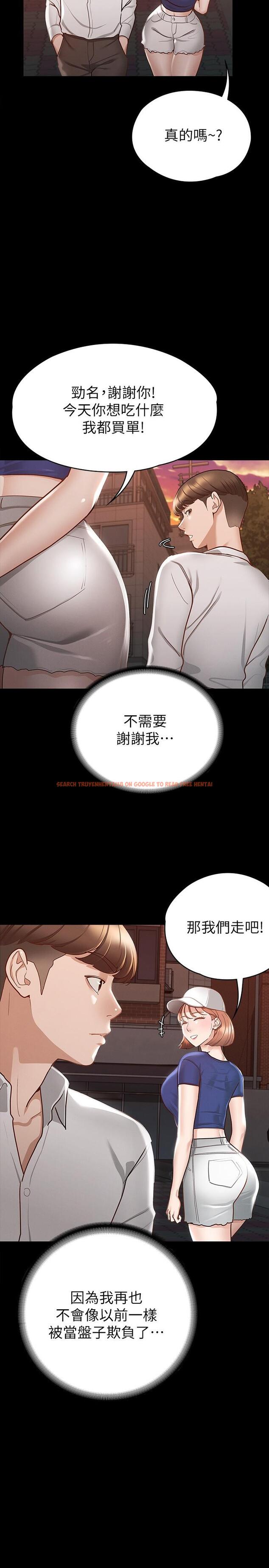 查看漫画征服女神 - 第17話-與喝醉的前女友在車上 - www.tymanga.com中的856737图片