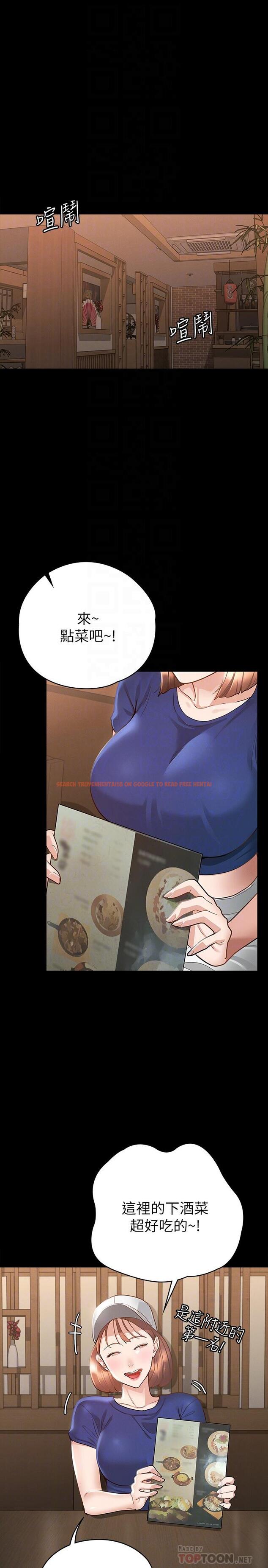 查看漫画征服女神 - 第17話-與喝醉的前女友在車上 - www.tymanga.com中的856739图片