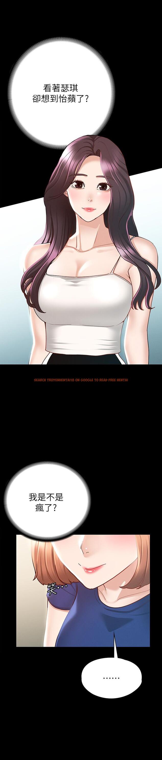 查看漫画征服女神 - 第17話-與喝醉的前女友在車上 - www.tymanga.com中的856744图片