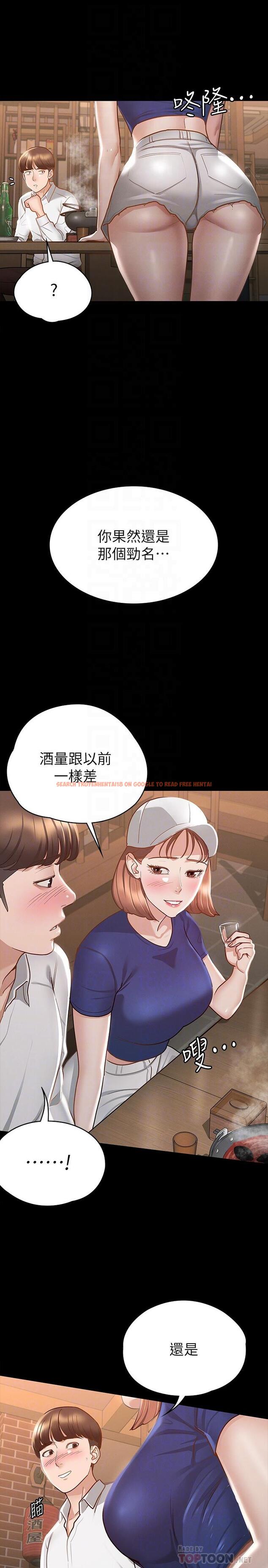 查看漫画征服女神 - 第17話-與喝醉的前女友在車上 - www.tymanga.com中的856745图片