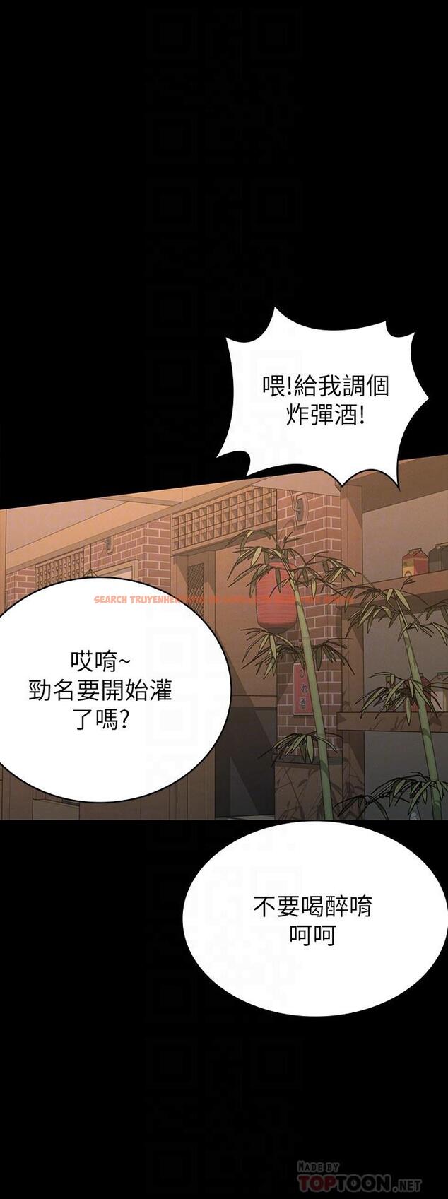 查看漫画征服女神 - 第17話-與喝醉的前女友在車上 - www.tymanga.com中的856747图片