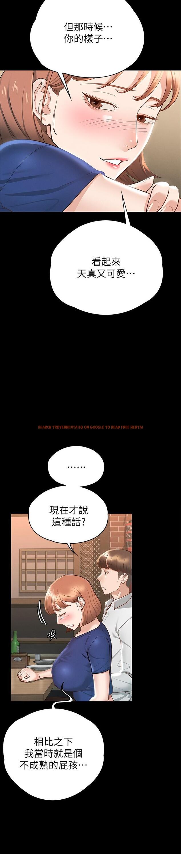 查看漫画征服女神 - 第17話-與喝醉的前女友在車上 - www.tymanga.com中的856750图片