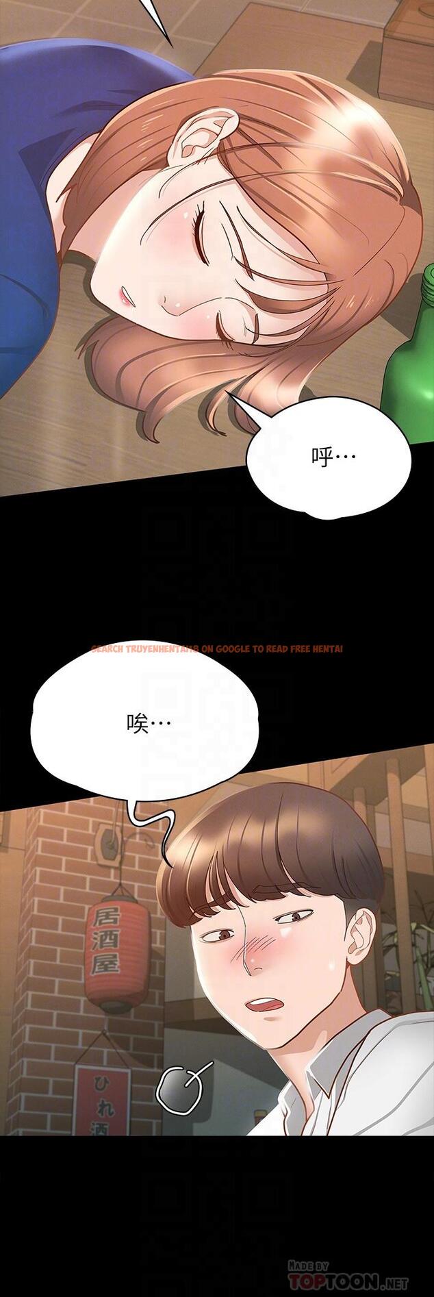 查看漫画征服女神 - 第17話-與喝醉的前女友在車上 - www.tymanga.com中的856753图片