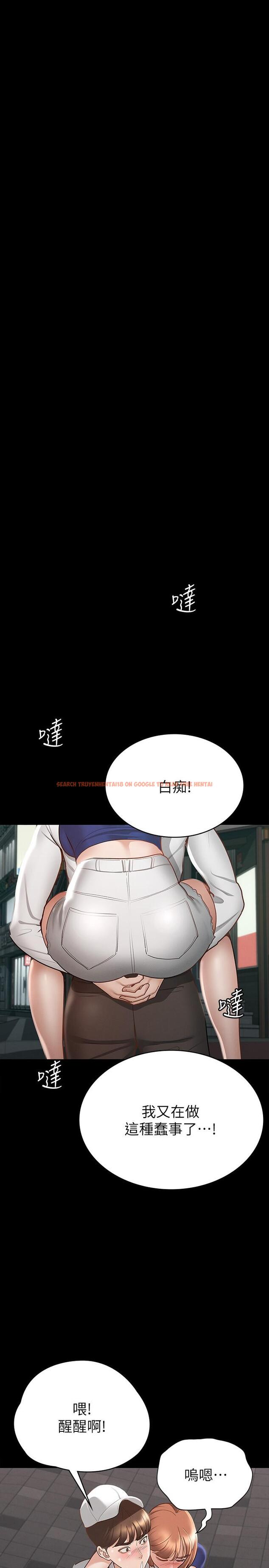 查看漫画征服女神 - 第17話-與喝醉的前女友在車上 - www.tymanga.com中的856754图片