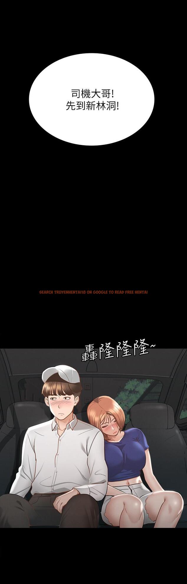 查看漫画征服女神 - 第17話-與喝醉的前女友在車上 - www.tymanga.com中的856759图片