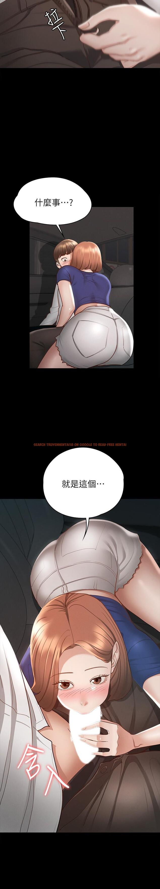 查看漫画征服女神 - 第18話-胸部還是這麼柔軟有彈性 - www.tymanga.com中的859622图片