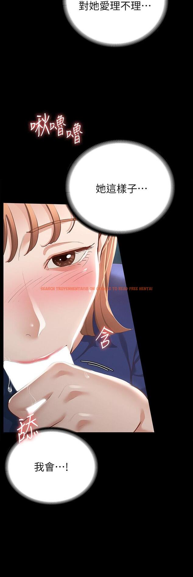 查看漫画征服女神 - 第18話-胸部還是這麼柔軟有彈性 - www.tymanga.com中的859625图片