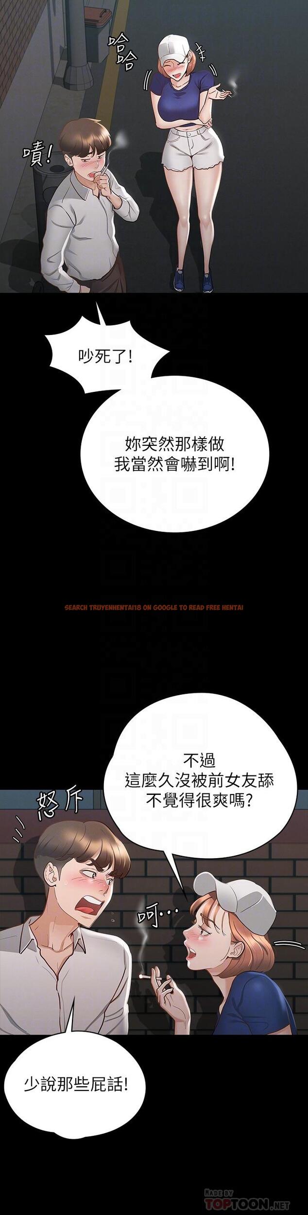 查看漫画征服女神 - 第18話-胸部還是這麼柔軟有彈性 - www.tymanga.com中的859628图片