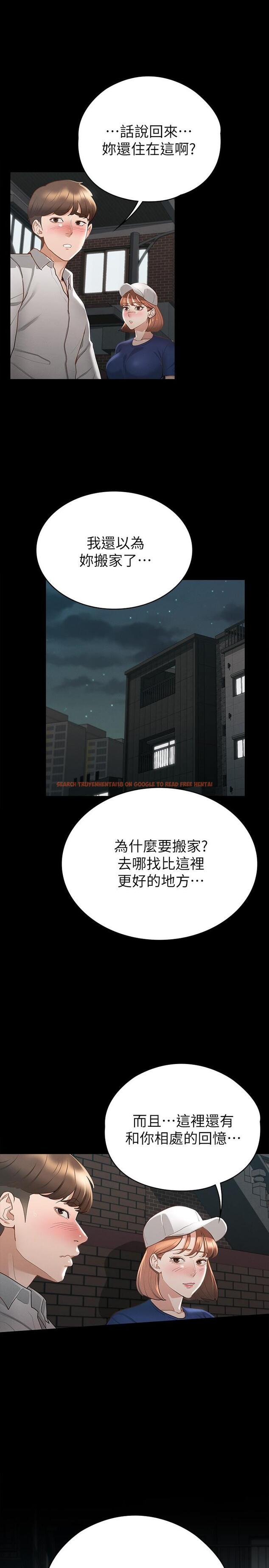 查看漫画征服女神 - 第18話-胸部還是這麼柔軟有彈性 - www.tymanga.com中的859629图片
