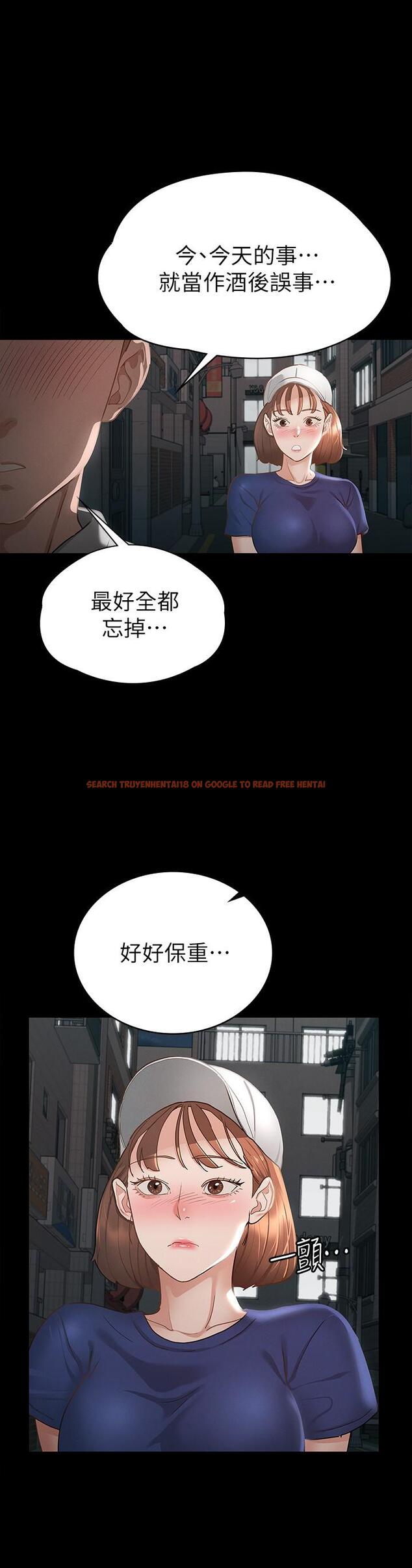 查看漫画征服女神 - 第18話-胸部還是這麼柔軟有彈性 - www.tymanga.com中的859631图片