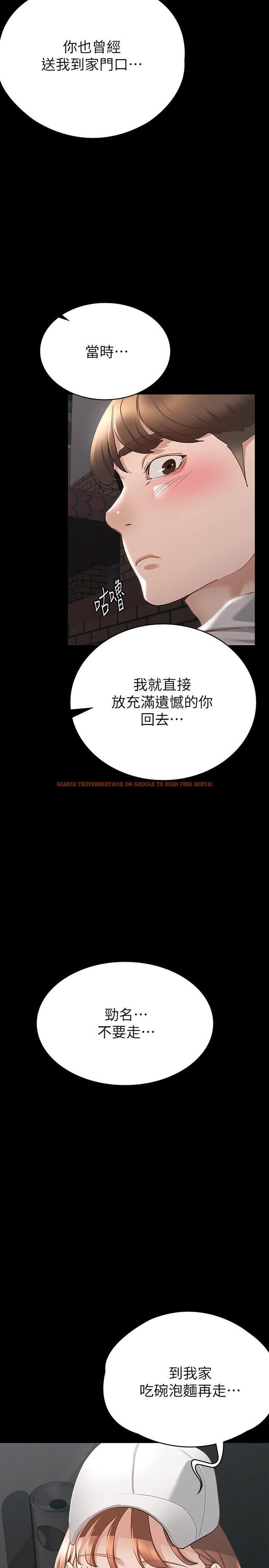 查看漫画征服女神 - 第18話-胸部還是這麼柔軟有彈性 - www.tymanga.com中的859633图片