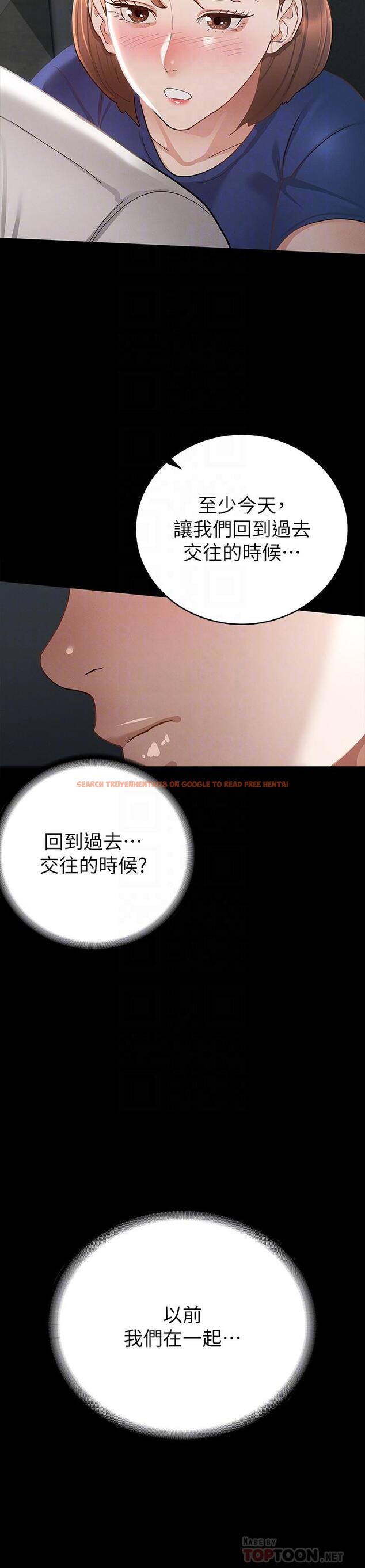 查看漫画征服女神 - 第18話-胸部還是這麼柔軟有彈性 - www.tymanga.com中的859634图片