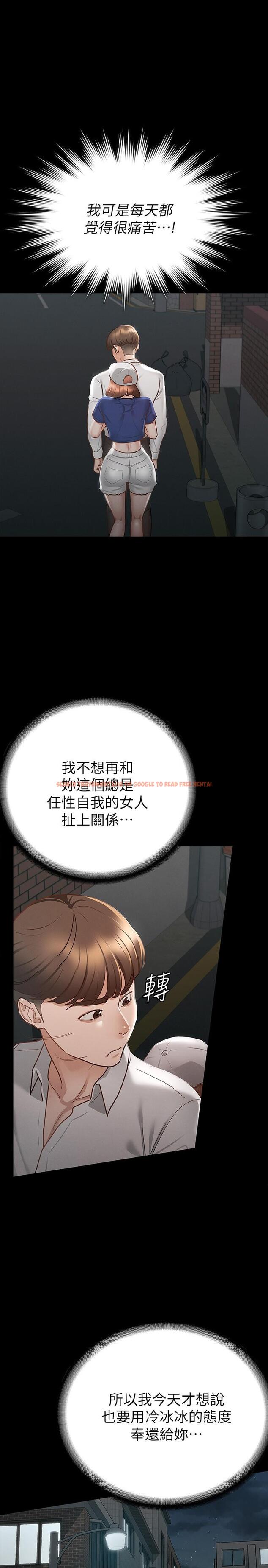 查看漫画征服女神 - 第18話-胸部還是這麼柔軟有彈性 - www.tymanga.com中的859635图片