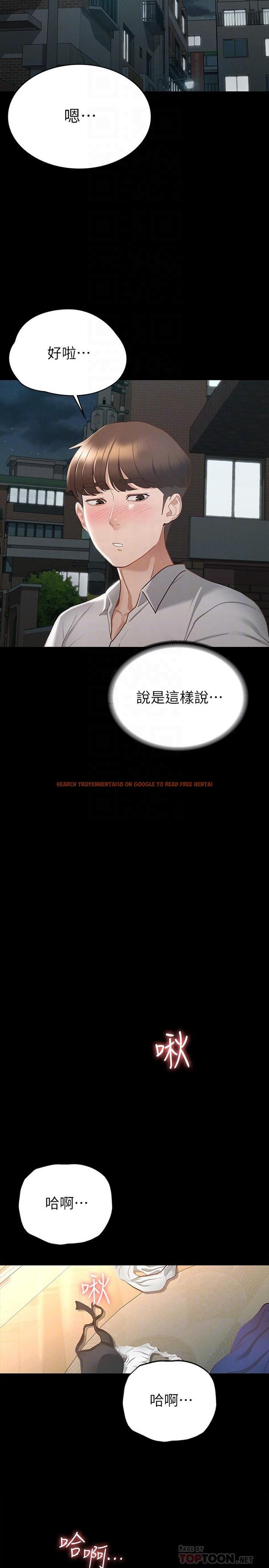 查看漫画征服女神 - 第18話-胸部還是這麼柔軟有彈性 - www.tymanga.com中的859636图片