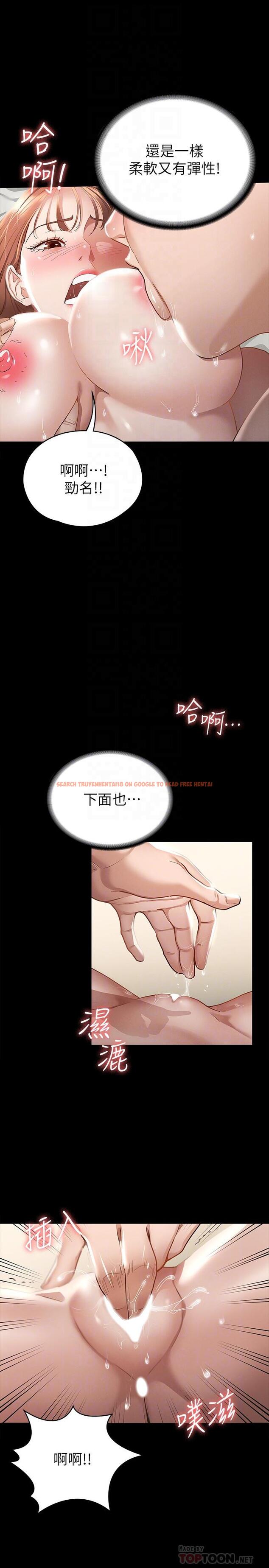 查看漫画征服女神 - 第18話-胸部還是這麼柔軟有彈性 - www.tymanga.com中的859638图片