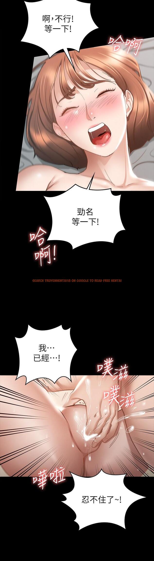 查看漫画征服女神 - 第18話-胸部還是這麼柔軟有彈性 - www.tymanga.com中的859640图片