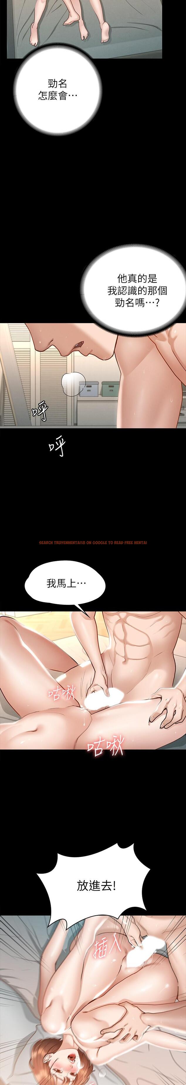 查看漫画征服女神 - 第18話-胸部還是這麼柔軟有彈性 - www.tymanga.com中的859642图片